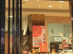 门面-三色鸽西饼店(黄河路店)