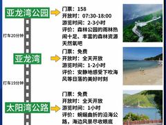 -麒麟羊庄酒店内庭院(新风街豪威麒麟店)