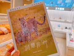 -好利来(东四店)