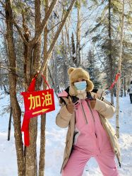 -大秃顶子山