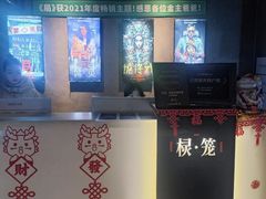 -棂笼·深度沉浸密室(武汉旗舰店)