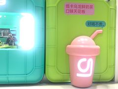 -gleeglee乐溢亦茶(合生汇店)