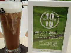 -813芭依珊 BAESAn(皇冠十畝地店)