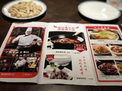 菜单-小隐人家(乐松店)