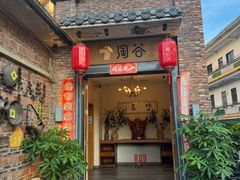 -淘谷粤有味(石湾店)