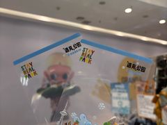 -凯德广场(学府店)