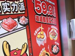 -龍歌自助小火锅(秦淮水游城店)