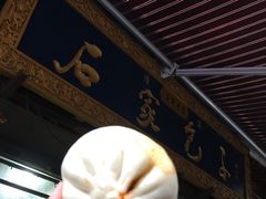 -清真石家包子(大皮院总店)