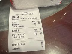 -恩宁刘福记(东华东路店)