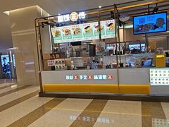 -煎饼正传(万象城店)