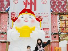 -广州热雪奇迹