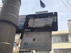 -古镇榨粉店(和平三街店)