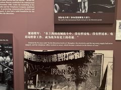 -上海电信博物馆