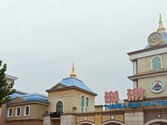 -青岛方特梦幻王国