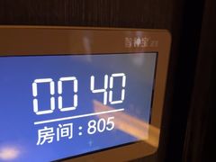 -亦境芳香·SPA影院足道(梅林店)