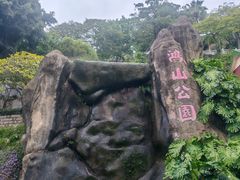-厦门鸿山寺
