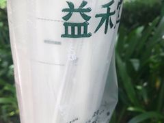 -益禾堂(三亚金鸡岭店)