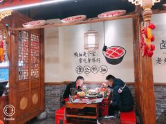 -谭鸭血老火锅(龙湖宝山天街店)