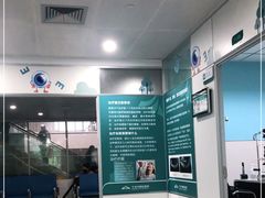 -宁波市眼科医院