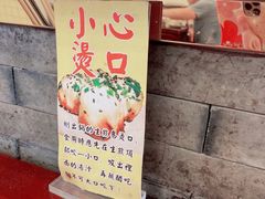 -三两春(浦三路店)