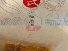 -上海哈尔滨食品厂(淮海中路店)