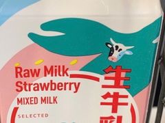 -盒马鲜生(双清路店)