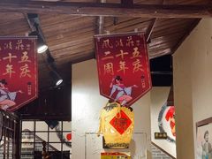 -风波庄(罍街分舵)