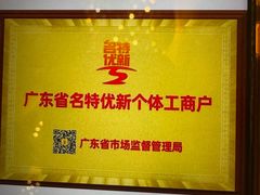 -半岛太子酒家(海港城店)