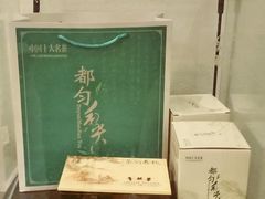 -泉味道贵州厨房(三里河店)