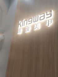 -进巍美甲美睫店