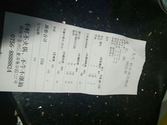 -三头牛·潮汕牛肉生蚝火锅 (夏湾店)