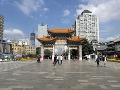 -多哥水傣味餐厅(司马巷店)