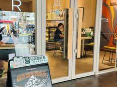 -星巴克臻选(广州东山锦轩店)