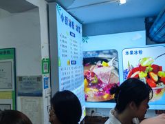 -夏食光安顺小舒冰粉冰浆(甲秀楼店)