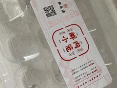 -熙盛源(苏苑街店)