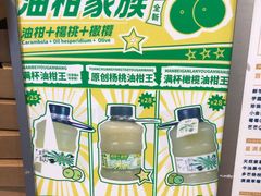 -星满杯TEAFUL(罗湖东门店)