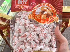-麦德龙(浦东店)