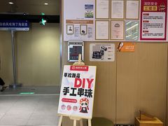 -海底捞火锅(莘松路店)