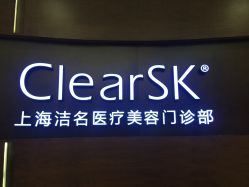 -洁铭新加坡医美