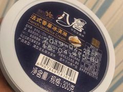 -家乐福(金观音店)