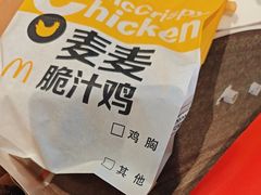 -麦当劳(安定门外大街店)