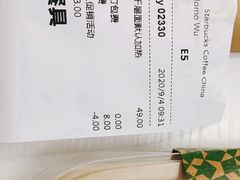 -星巴克臻选(深圳华强北茂业店)