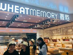 -麦陌(正弘城店)