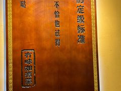 -冇味湘潭菜(湘江世纪城店)