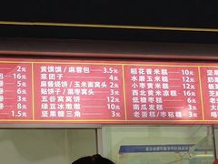 -宫门口馒头铺(创始人总店)