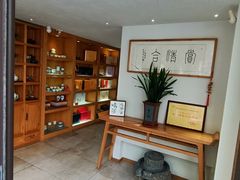 -赏清合茶文化艺术体验馆(百瑞景店)