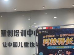 -童程童美少儿编程乐高机器人(红谷滩校区)