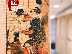 -昱匠·日本料理(金融街店)