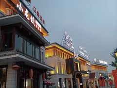 -半天妖烤鱼(海那城店)