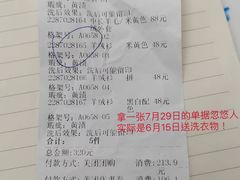 -福奈特洗衣·洗鞋·奢侈品护理(苏河湾店)